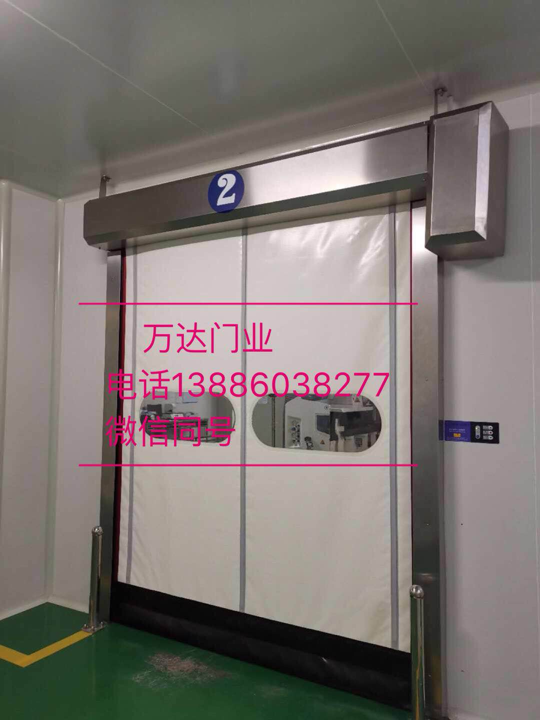 阳江维系防爆快速门