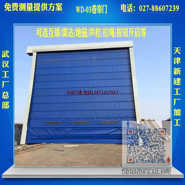 阳江维系堆积门