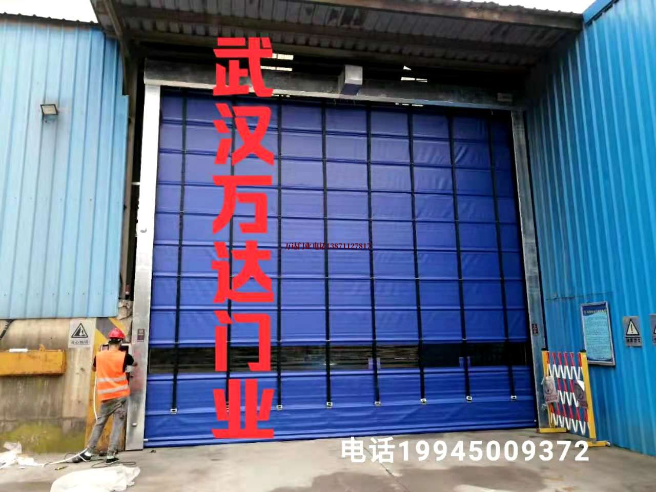 阳江维系快速卷帘门